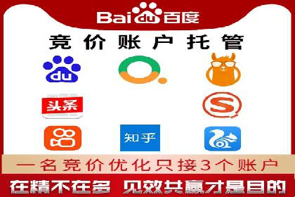 百度推广成功案例：助力企业拓展市场