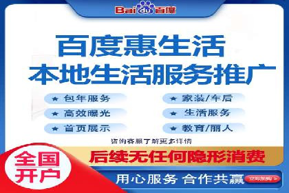 百度竞价代运营如何助力品牌建设与推广